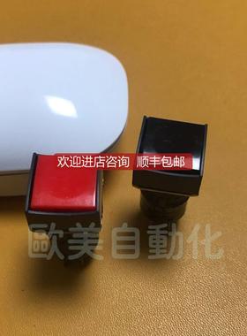 自复正方形按钮 XB6EAC 黑红按钮  灯 询价