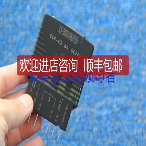 菲尼克斯继电器ECP-E3 6A DC24V 询价