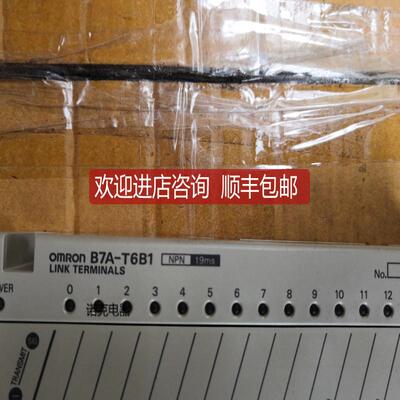 PLC模块B7A-T6B1 R6B16 T6B6 R6B36 R6B31 T10S3 R10SC01 询价