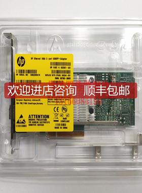 HP 652503-B21 530SFP 10G 万兆双口网卡 656244-001 6525询价