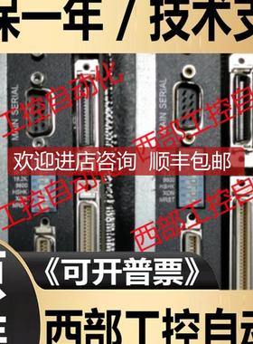 DMC-2240/2000 CMB-21002 D210S36M/L D220S36M GALIL控询价