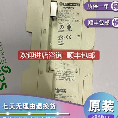 STBNCO2212 STBNDN2212 STBNDP2212询价