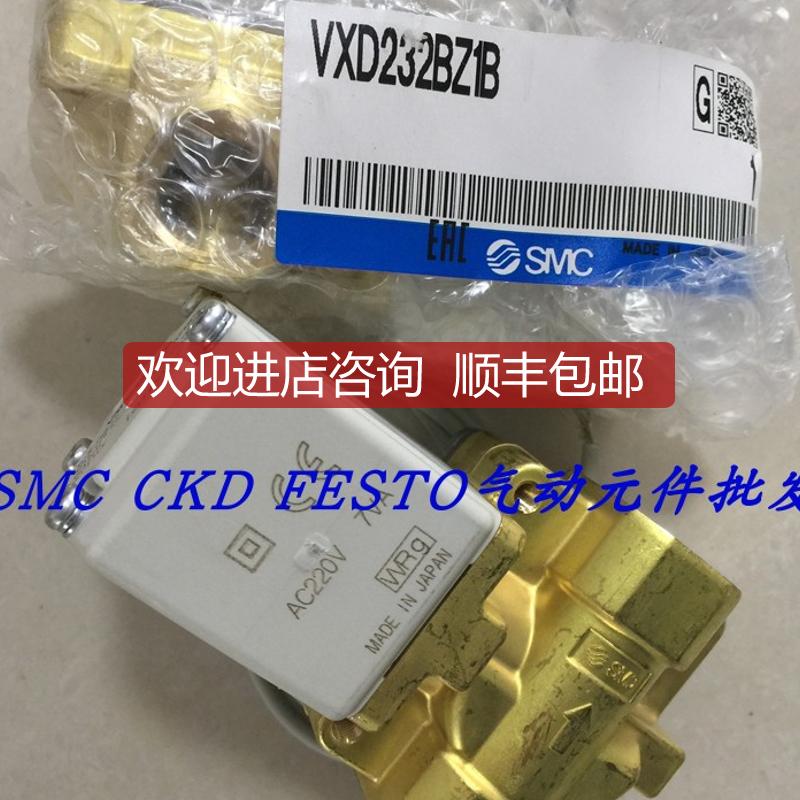 SMC电磁阀VX232GZ1B VX232GA VX232DA询价