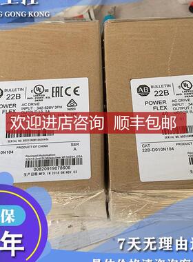 22B-D010N204，22BD010N204 交流驱动，480VAC，3PH，10安培询价