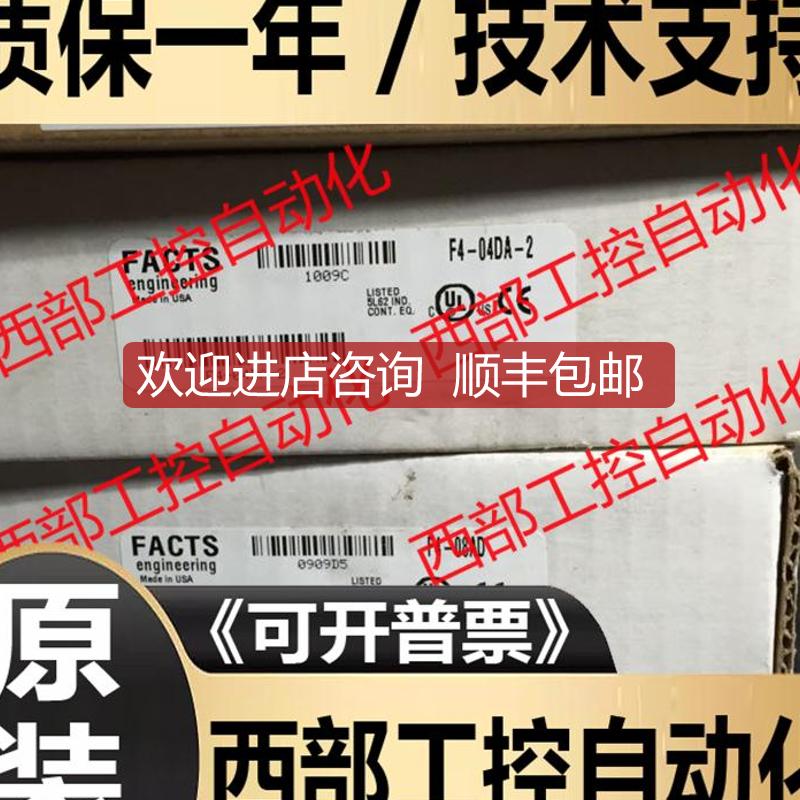 D4-08ND3S/08NA/08TD1/16NA/16TD1/D4-16SIM/D4-IN询价