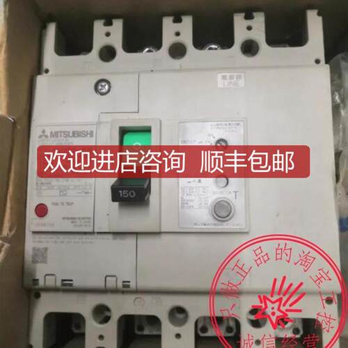 NV125-SV SW 4P漏电断路器P50a 60a 6a75a80a100a 125a询价