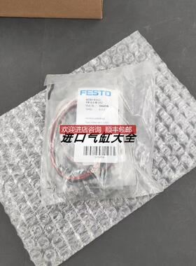 FESTO电磁阀VUVG-SK10-T32C-AT-Q6-1H2L-W1-S 594866询价