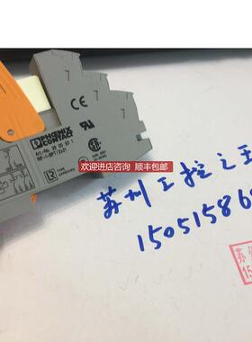 号：2903327 底座 RIF-1-BPT/2X212900931) 继电器29614询价