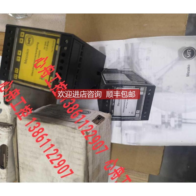 MR MESSKO开关电源 Netzteil PSLC 242 Power supply询价