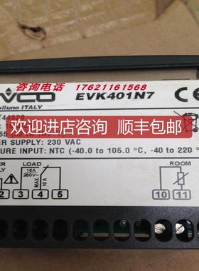 EVCO美控温控器EVKB23N7询价