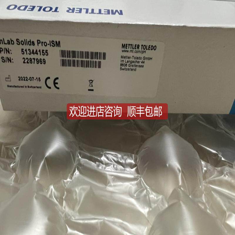 梅特勒托利多 PH电极 InLab Solids Pro-ISM    51344155询价