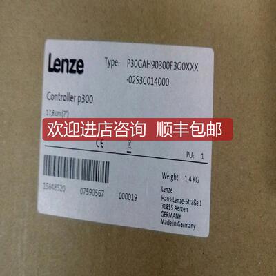 原LENZE伦茨P300触摸屏P30GAH90300F3G0XXX-02S3C014000询价