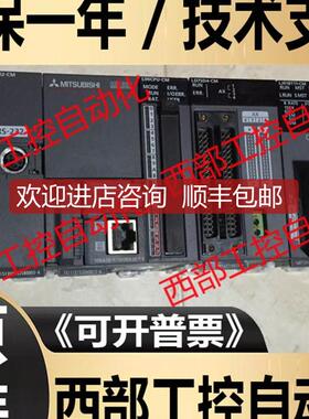 L61P-CM/L6ADP-R2/L06CPU/LJ61BT11/LX41C4/LY41NT1P询价