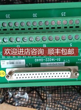 DIN-37D-01 37pin 欧式 端子 端子台 替代研华ADAM-3937询价