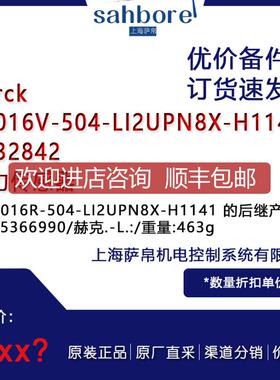 Turck PS016-504-LI2UPN8X-H1141 6832842 压力传器 询价