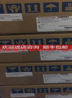 清仓 款PFXST6500TADE可替代PFXGP4501TADW询价