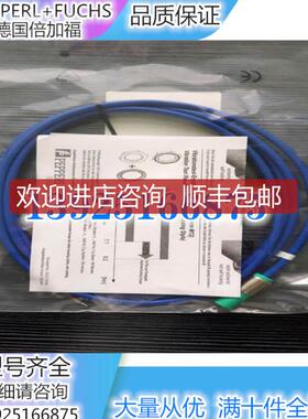 倍加福P+F接近开关NCN8-18GM60-Z0-15M-Y805778询价