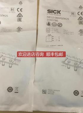 施克SICKGRL18S-P1336 西克激光传器1059534询价