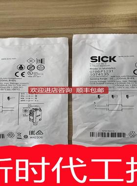 SICKGRL18-N1132西克光电开关1066556询价