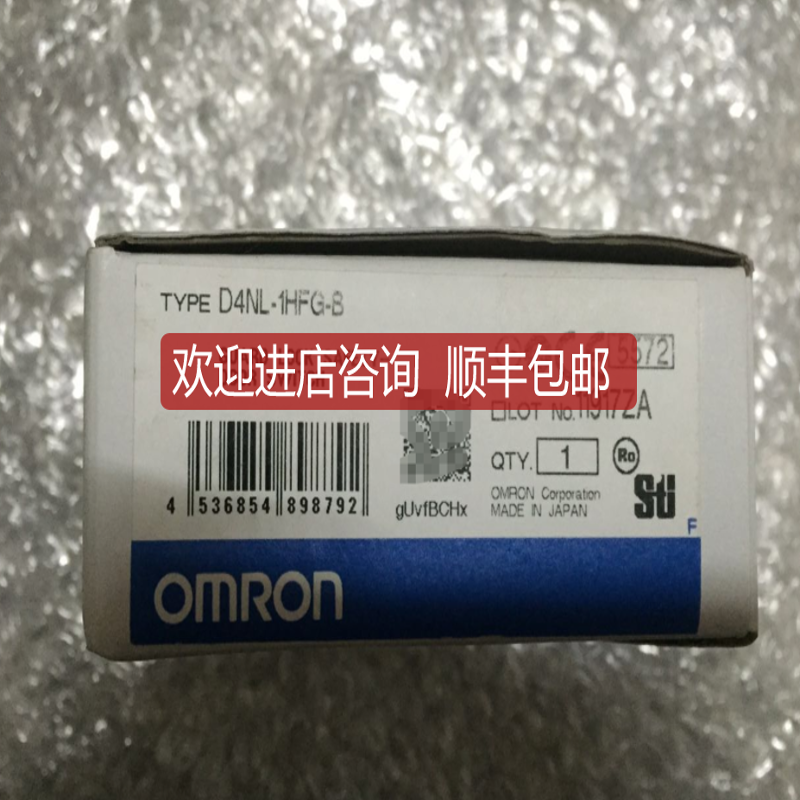 OMRON电磁锁定安全门开关D4NL-1HFG-B询价