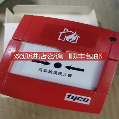 MCP250M 514.001.113 MCP820M 514.800.609 TYCO泰克警询价