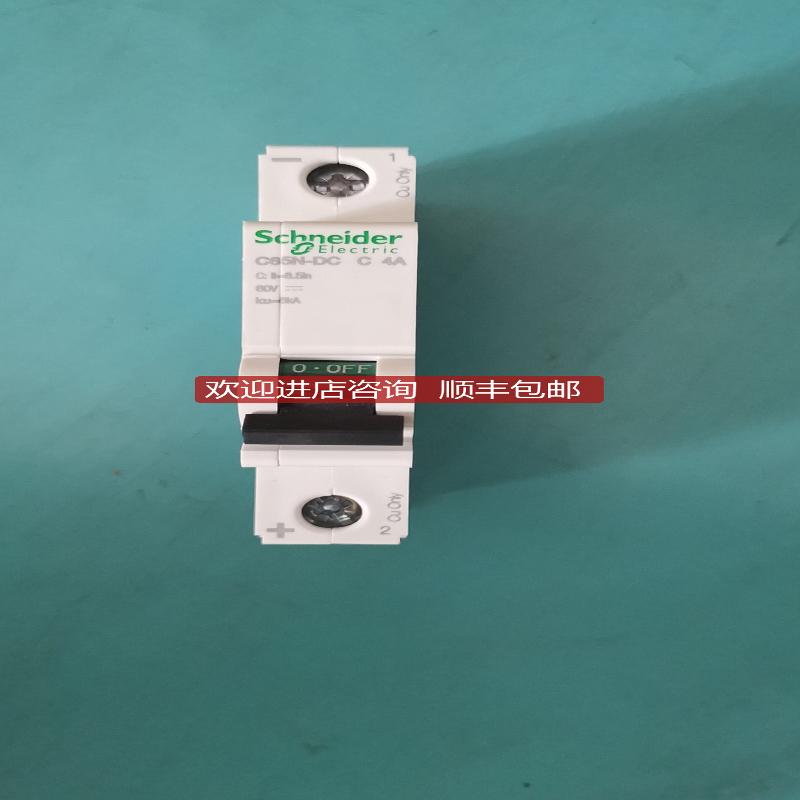 iC65N DC 1P C 4A A9N18104微型断路器询价