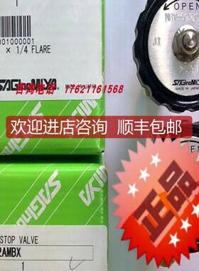 鹭宫手阀NBV-502AMBX NBV-803AMB NBV-1606BY  NBV-1004询价
