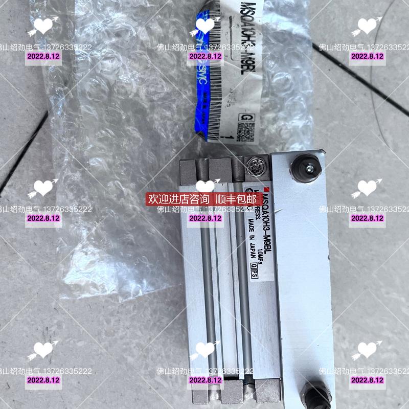 SMC 气缸 MSQA10H3-M9BL 询价