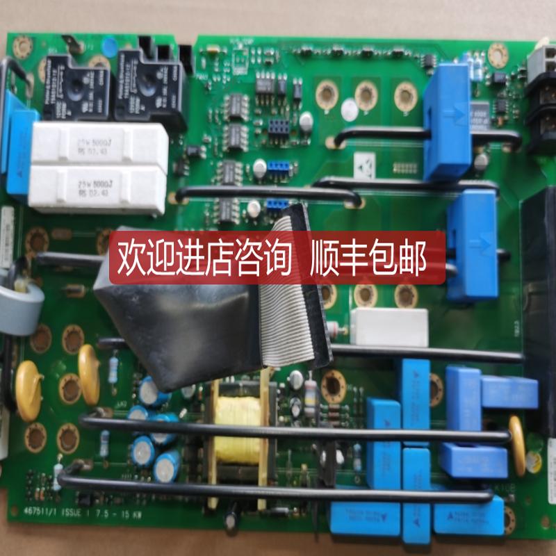 AH467511U108欧陆690PC变频器驱动 AH467511T128 7.5-15kw询价