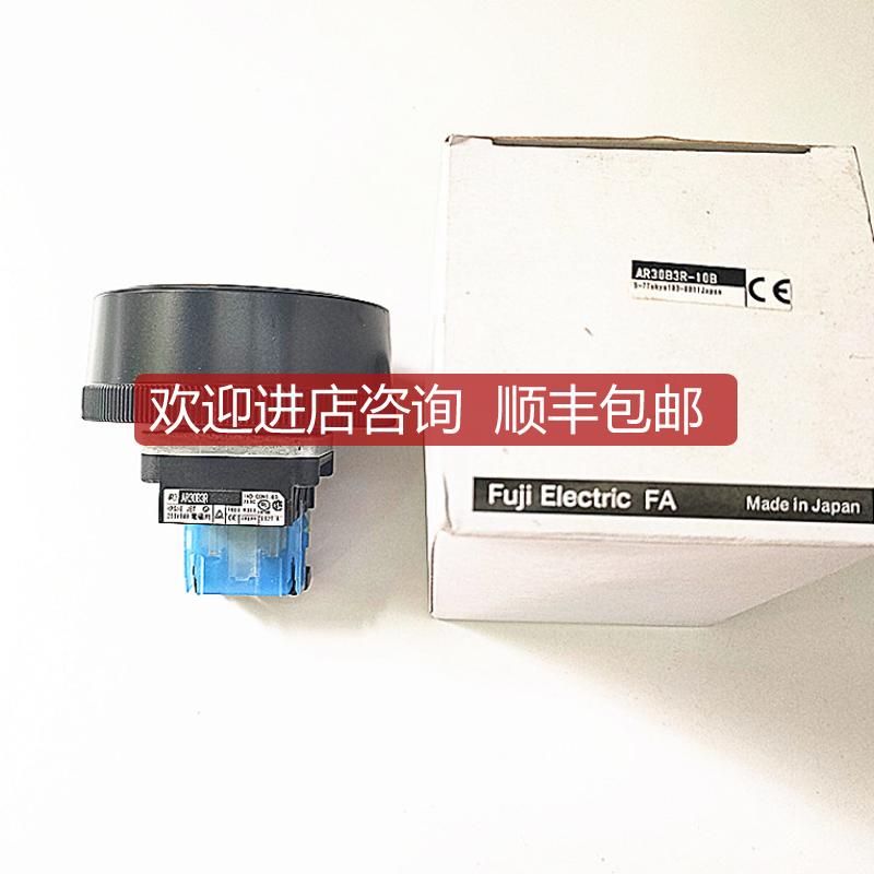 外径72mm大头蘑菇按钮AR30B3R-10G/R/B AR30B2R-10G询价