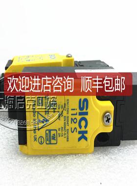 i12-SB213  6025059 SICK西克安全门锁 I12S 询价