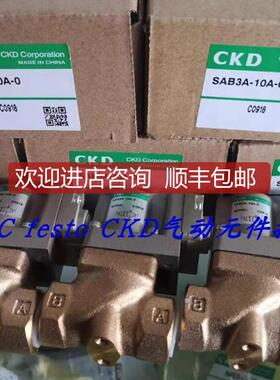 CKD气控式SAB3A-8A/10A/15A/20A/40A-0B SAB3C-10A-询价