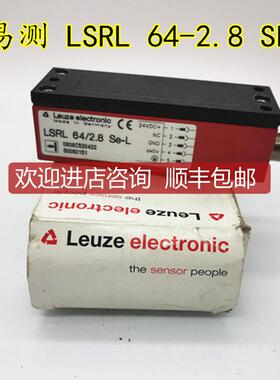 劳易测 LSRL 64-2.8 SE-L 传器50080151询价