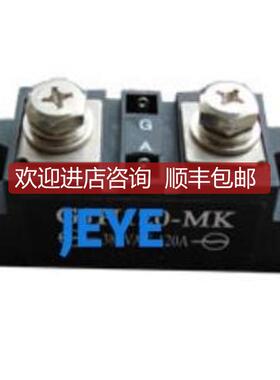 固态继电器R311.55R311.25,R311.45,R311.40,R311.5询价