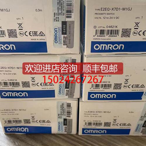 OMRONE2EQ-X7D1-M1GJ 0.3M接插件中继型接近开关询价