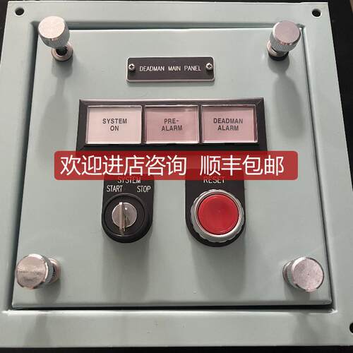 DEADMAN MAIN PANEL 主面 询价