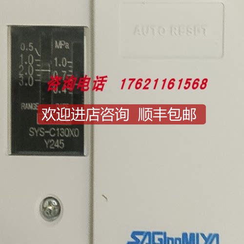 鹭宫压力控制器SYS-C110X/SYS-C106X2/SYS-C110X0询价
