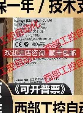 2408/CC/VH/LH/RR/W5/DB/XX/XX/GER 欧陆 EUROTHER询价