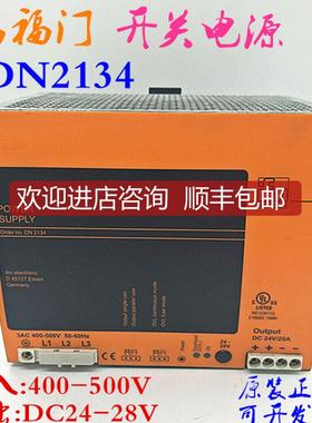 易福门ifm 开关电源 DN2134 输入;400-500V 输：DC24-28V询价