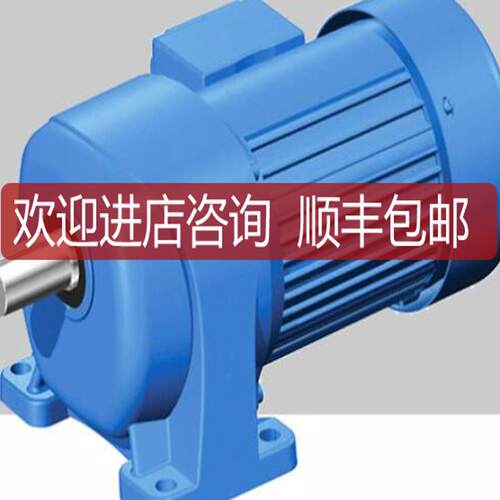 JMC减速电机G3LM-28-050-T040 0.4KW G3LM-28-20-T07询价