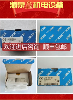 Sick西克 L27S-3D2450 光电传器 2043877询价