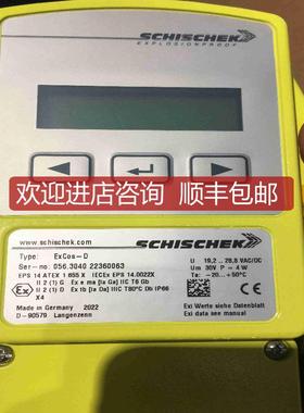 SCHISCHEK斯凯科执行器EXCOS-D特询价