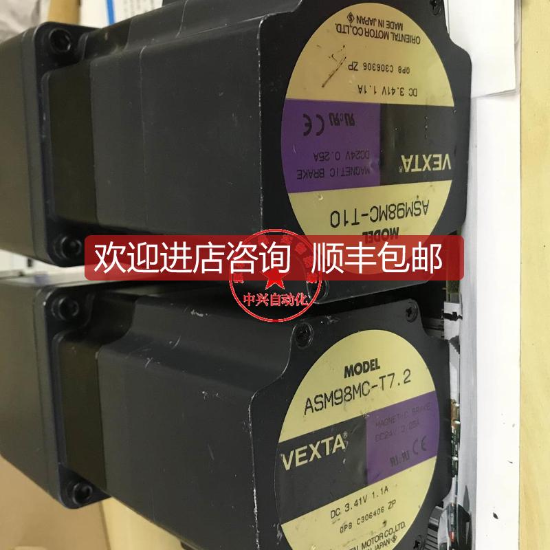 东方电机ASM98MC-T7.2 ASM98MC-T10 ASM911AC询价