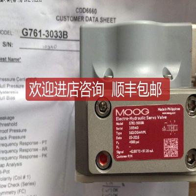 穆格伺服阀D661-4538C D661-4539C MOOG 找兰斯特吴询价