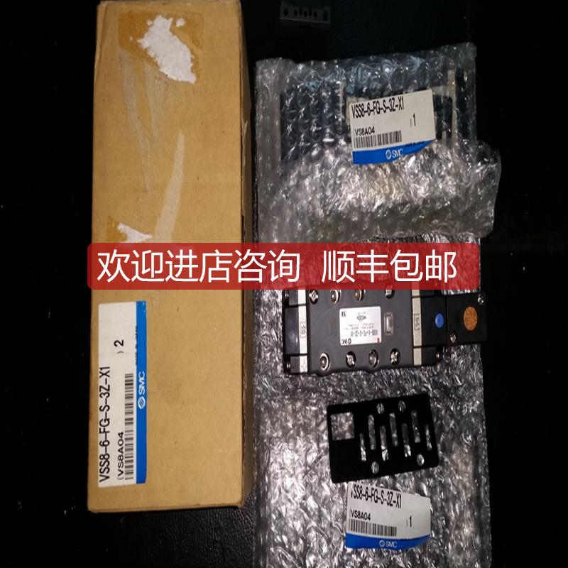电磁阀 VSS8-6-FG-S-3Z-X1 可24VDC询价