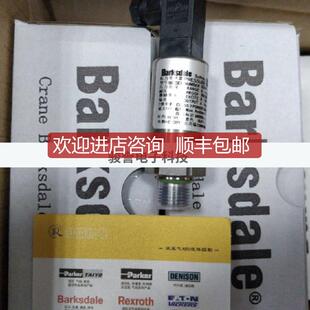 425X-07压力传器询价