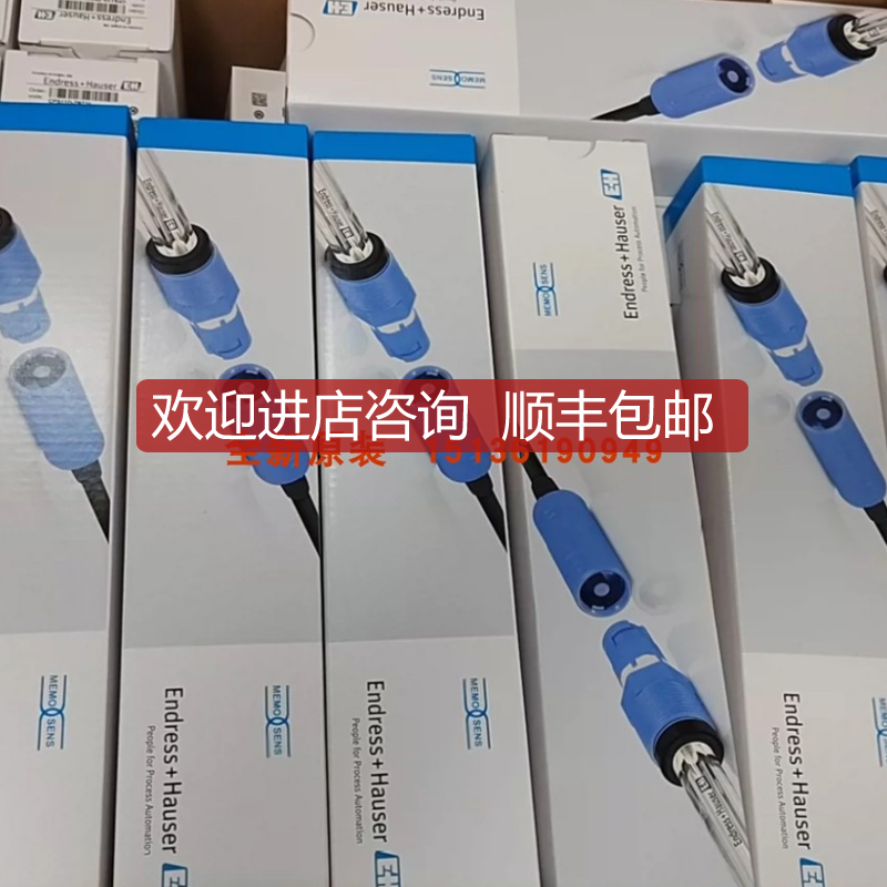 E+H  ORP数字电极探头CPS12D-7PA21  7NA21 CPS12E-AA7PAA询价