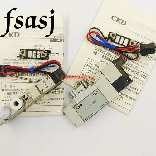 CKD 电磁阀4HA219/229/4JA219/119/4SB019-C/4SA019-询价