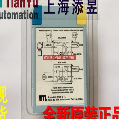 MTL3046B,MTL3013.MTL3041，MTL3073,MTL3081,MTL3045,询价