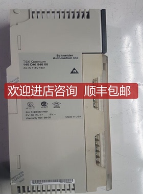 140DIO33000C  Schneider  输入输模块卡件 询价